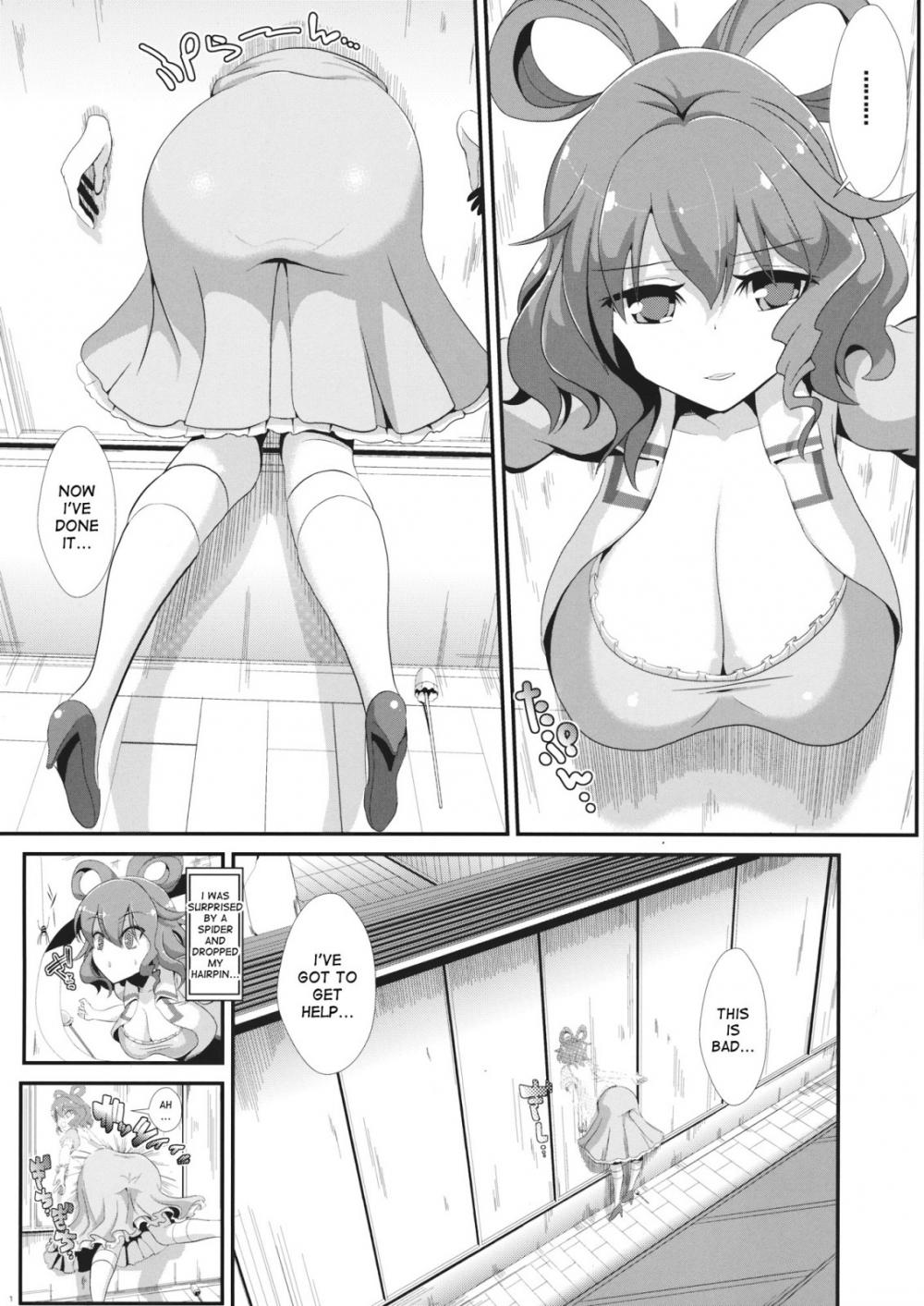 Hentai Manga Comic-Touhou Kabejiri 1 Kaku Seiga-Read-2